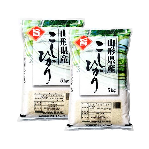 米 10kg 山形産コシヒカリ お米 10キロ 送料無料 令和5年産 白米 精米｜echigo-inahoya｜05