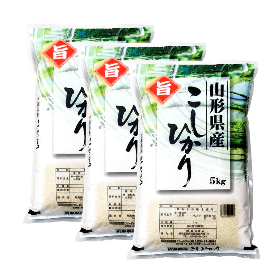 コシヒカリ 米 15kg 山形産コシヒカリ お米 15キロ 令和6年産 コシヒカリ 米 15kg 山形産コシヒカリ お米 15キロ 令和6年産