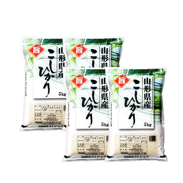 コシヒカリ 米 20kg 山形産コシヒカリ お米 20キロ 令和6年産 コシヒカリ 米 20kg 山形産コシヒカリ お米 20キロ 令和6年産