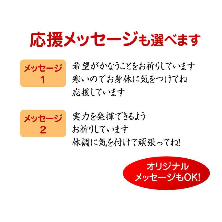 合格祈願には新潟米 新之助 一升 1 5ｋｇ 令和2年産 北海道 九州は送料無料 名入れ メッセージ 1sho Kig お米の挨拶ギフト 越後のこめ匠 通販 Yahoo ショッピング