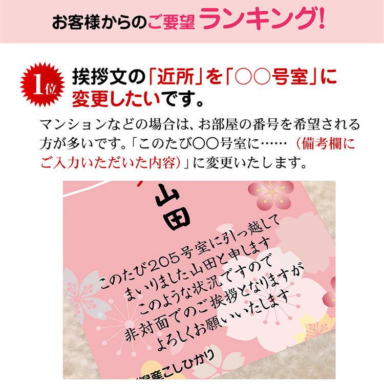 郵便受けやポストへ入れてご挨拶するお米 非対面 引っ越し 挨拶 5個から承ります 米 新潟産コシヒカリ 2合 真空 コロナ 投函 引越し 2gou Yu 02 お米の挨拶ギフト 越後のこめ匠 通販 Yahoo ショッピング