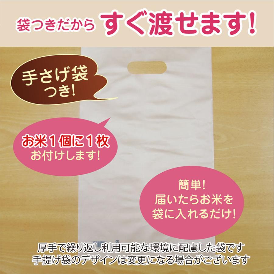 コシヒカリ 米 ギフト 引っ越し 挨拶 3袋セット 新潟産