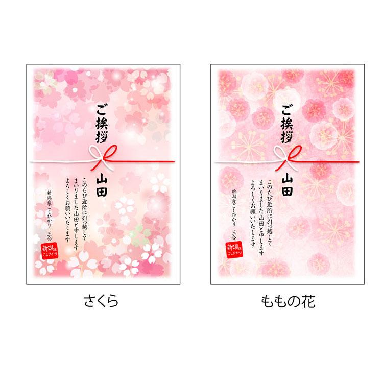 本日限定価格！新潟県産コシヒカリ3袋セット コシヒカリ 米 ギフト 引っ越し 挨拶 3袋セット 新潟産 コシヒカリ3合