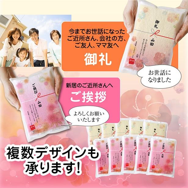 コシヒカリ 米 ギフト 引っ越し 挨拶 3袋セット 新潟産 コシヒカリ3合