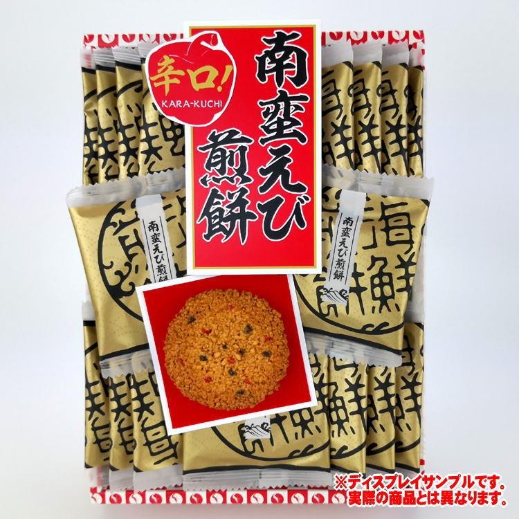 南蛮えび煎餅 辛口 小 新潟県産 かぐら南蛮 国産米 えびせん お土産 えびせんべい 銘菓 お返し ギフト プレゼント 個包装 お取り寄せ グルメ 土産処きなせや本舗 通販 Paypayモール