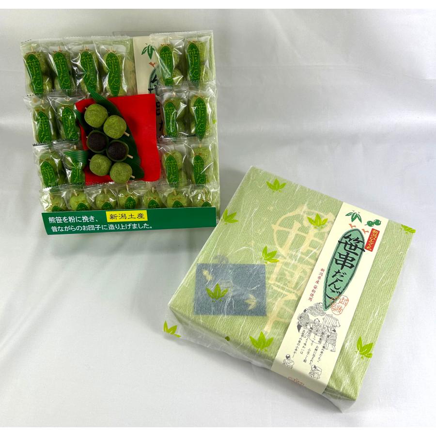 ◆くさだんご Amazon | 新川屋 笹団子 小倉あん 10個入 いもあん 5個入 緑茶