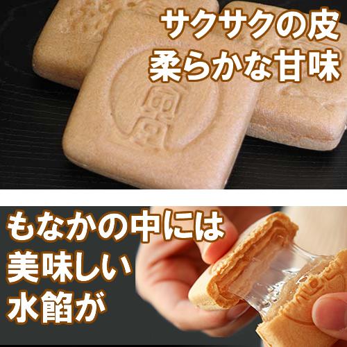 飴もなか　15個入り 飴もなか 15個 長命堂飴舗（ちょうめいどうあめほ）の珍菓 あめ