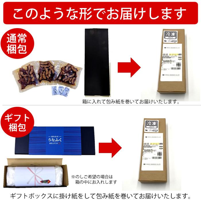 鰻 刻みうなぎ 100g 3袋 山椒3個 (産地直送) 越後うなふく | ブランド登録なし | 05