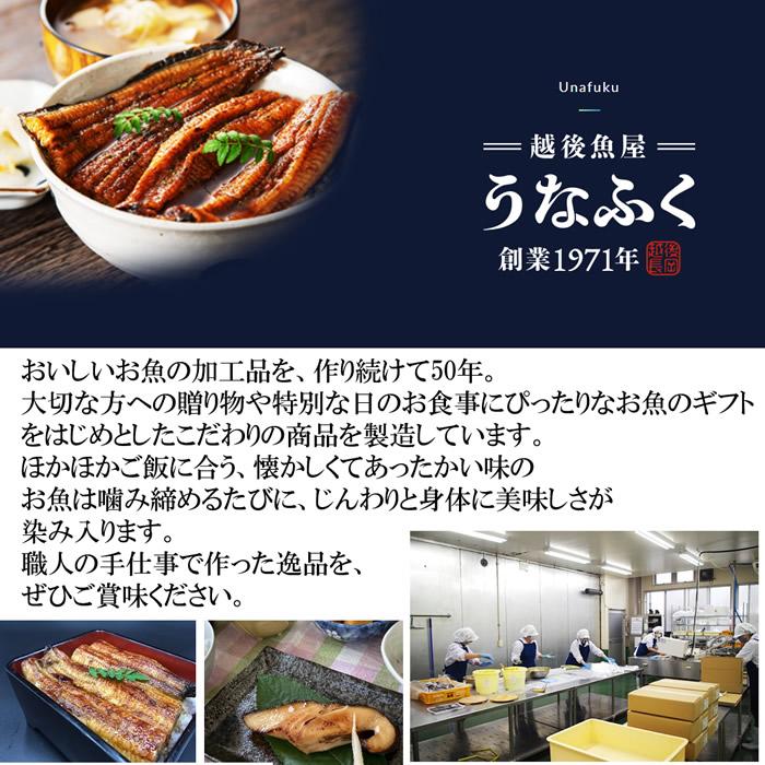 鰻 国産うなぎ 蒲焼 60g３枚 たれ 山椒付き(産地直送)うなふく | ブランド登録なし | 03