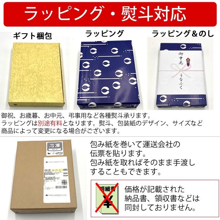 鰻 国産うなぎ 蒲焼 60g３枚 たれ 山椒付き(産地直送)うなふく｜echigo｜07