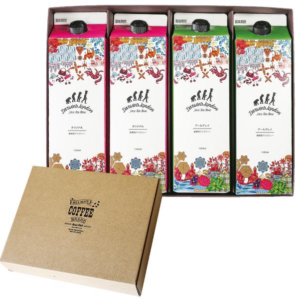 鈴木コーヒー　Darwin's London ICED TEA LIQUID 1000ml 4本 [DLL-20] | 鈴木コーヒー