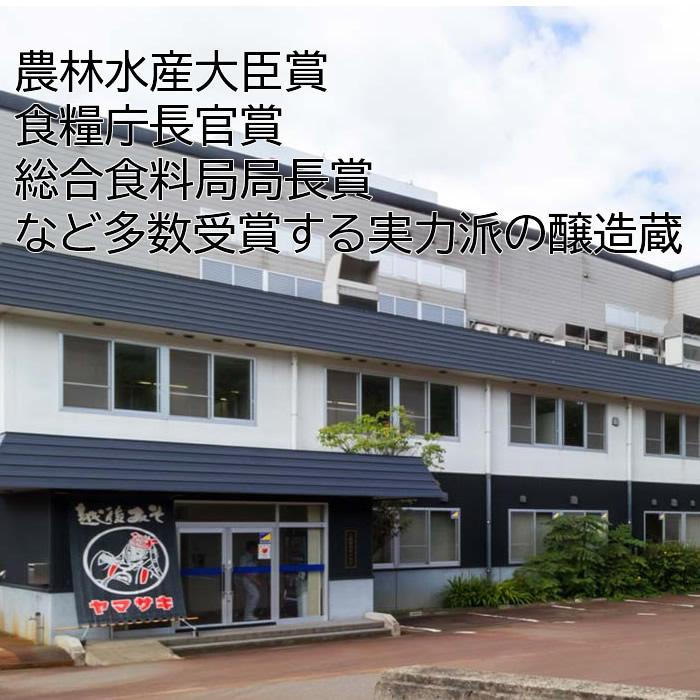 山崎醸造 ギフトセット 丸大豆搾りたて生しょうゆ １Ｌ ５本セット ＮＳ３３ | ブランド登録なし | 04