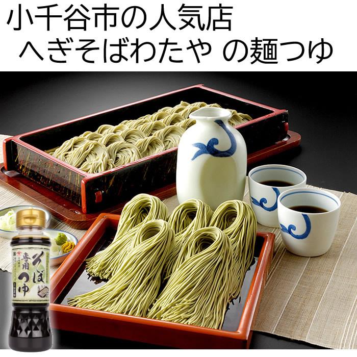 山崎醸造 ギフトセット　名店の味詰合せMA-19 焼肉のたれ 新潟かつ丼のタレ へぎそば専用つゆ 3本セット | ブランド登録なし | 03