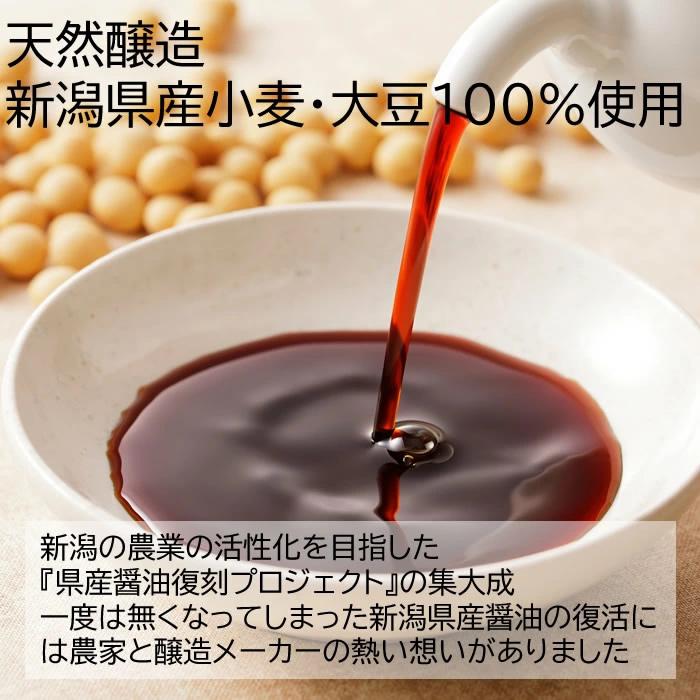 山崎醸造 ギフトセット 新潟県産醤油 郷土の実り360ml 2本セット K-15 | ブランド登録なし | 01