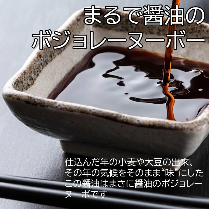 山崎醸造 ギフトセット 新潟県産醤油 郷土の実り360ml 2本セット K-15 | ブランド登録なし | 02