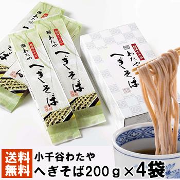 わたや　へぎそば　乾麺４袋セットつゆ付 | ブランド登録なし