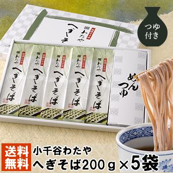 わたや　へぎそば　乾麺5袋セットつゆ付 | ブランド登録なし