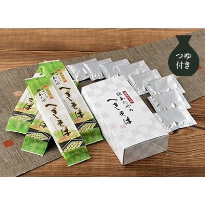 わたや　へぎそば　乾麺純国産４袋セットつゆ付 | ブランド登録なし