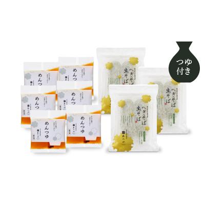 わたや　へぎそば　へぎそば生そば冷凍パック6人前 | ブランド登録なし | 05