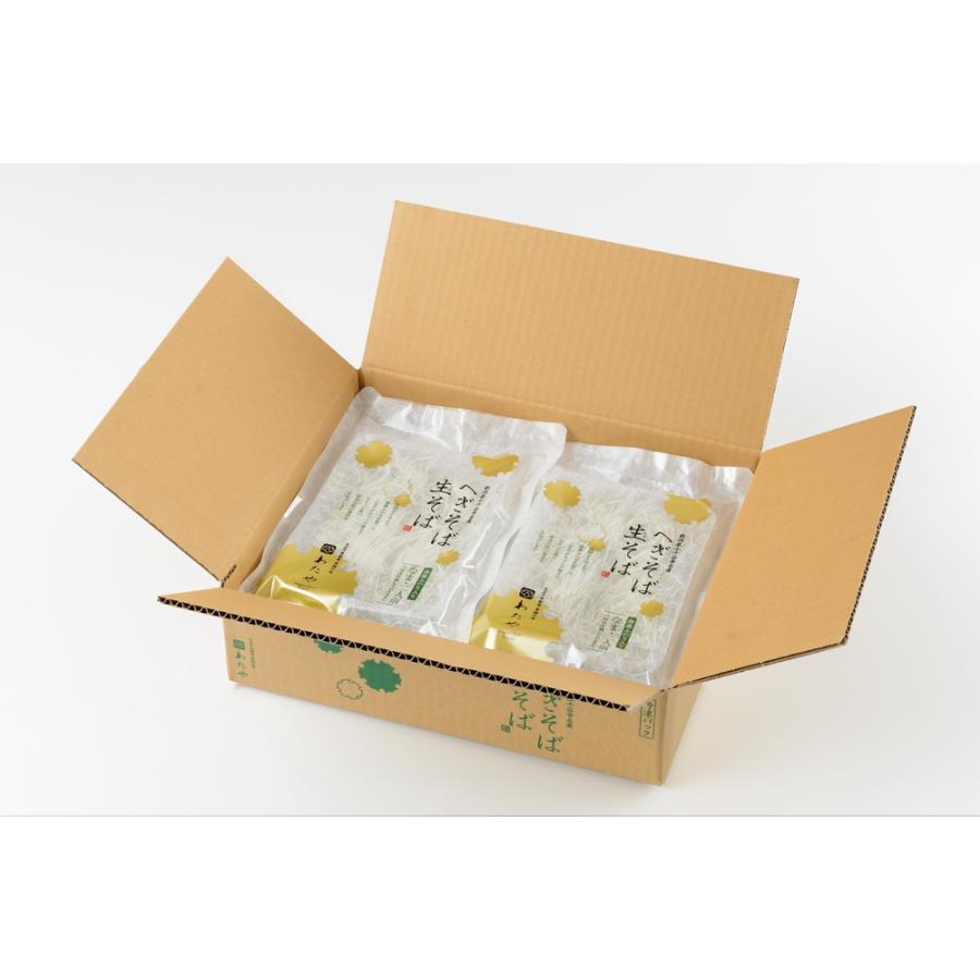 わたや　へぎそば　へぎそば生そば冷凍パック8人前 | ブランド登録なし | 04