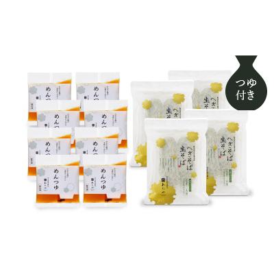 わたや　へぎそば　へぎそば生そば冷凍パック8人前 | ブランド登録なし | 05