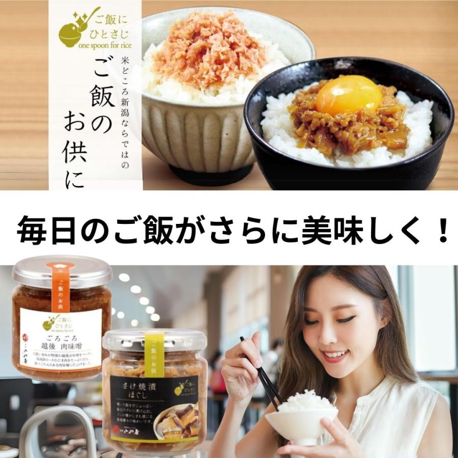 小川屋 ご飯にひとさじ詰合せ 2本セット(産地直送)HA230C | ブランド登録なし | 01