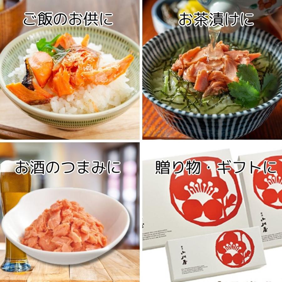 小川屋 ご飯にひとさじ詰合せ 2本セット(産地直送)HA230C | ブランド登録なし | 02