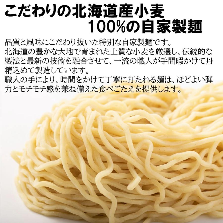 (終売)三宝亭 五目うま煮めん 840ｇ 3個セット 新潟 さんぽう亭 [冷凍](産地直送) | ブランド登録なし | 04