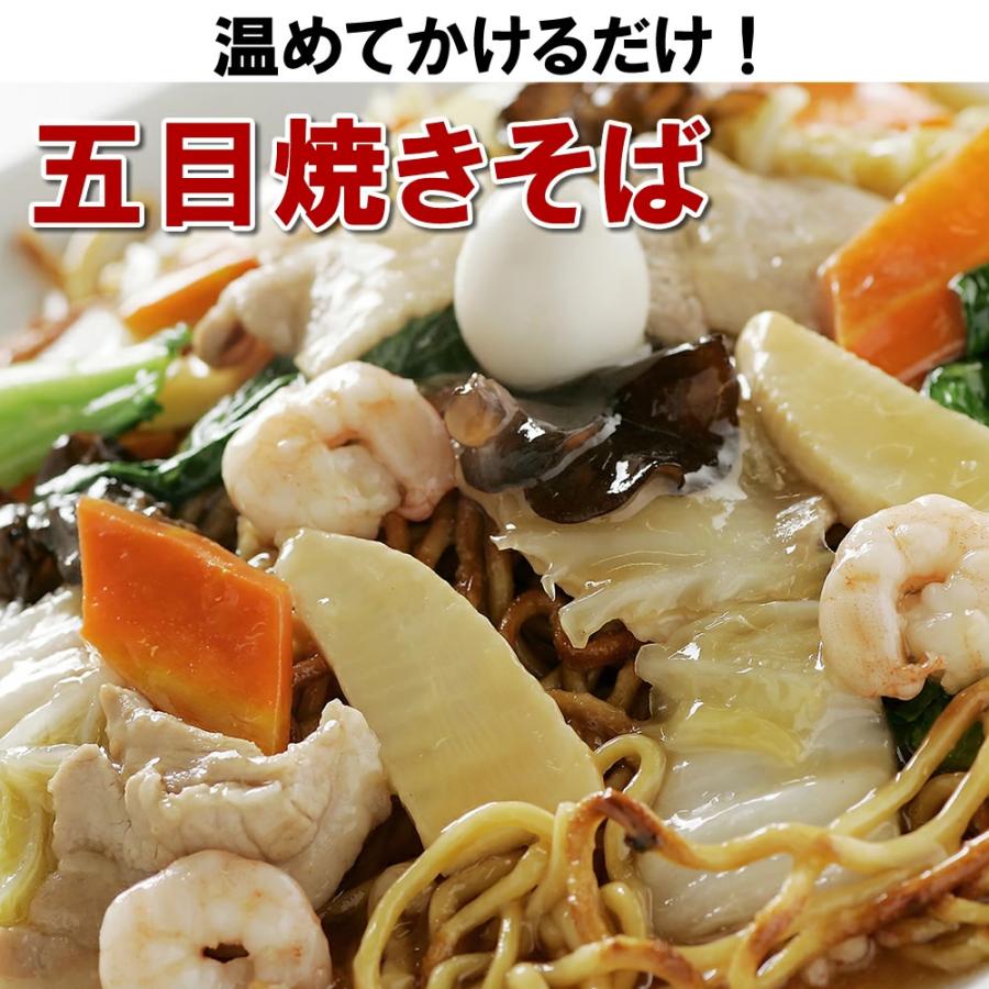 三宝亭 五目うま煮めんのあたま 410ｇ 4個セット 新潟名物 さんぽう亭[冷凍](産地直送) | ブランド登録なし | 02