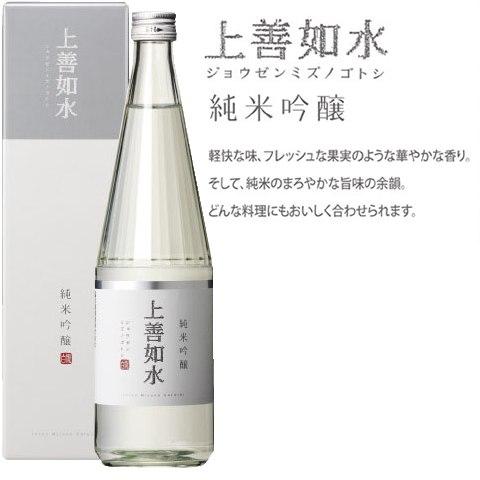 日本酒 上善如水  純米吟醸 1800ml 白瀧酒造