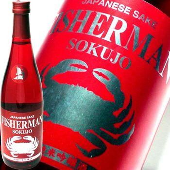 [蔵元直送]日本酒 フィッシャーマンソクジョー 純米吟醸酒 720ml  塩川酒造 | ブランド登録なし