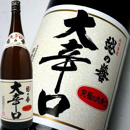 日本酒 越の誉 大辛口 1800ml 原酒造 | 越の誉