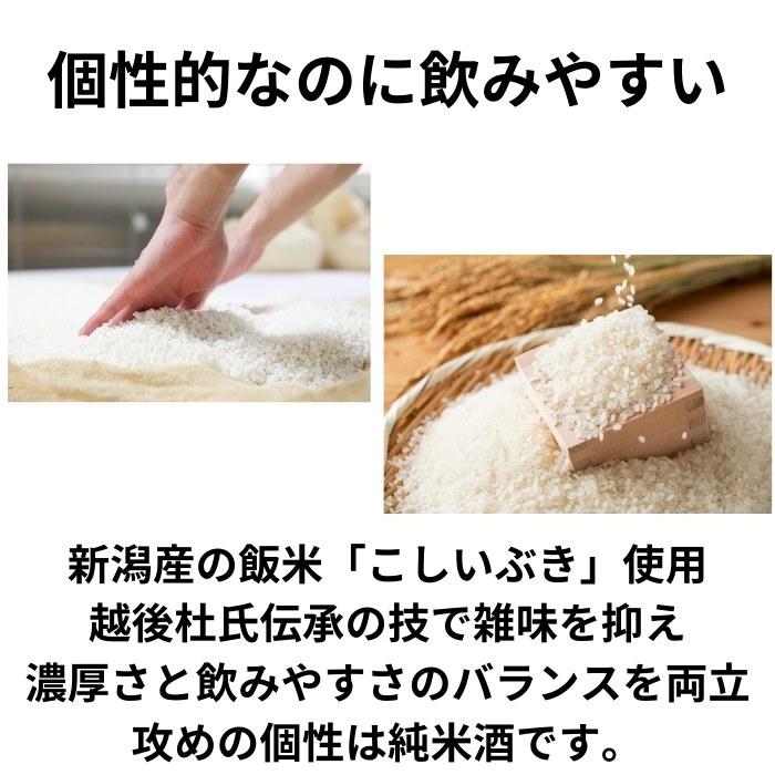 越の誉 90PINK キューマルピンク 純米酒 無濾過生原酒 720ml 原酒造 日本酒 | 越の誉 | 04