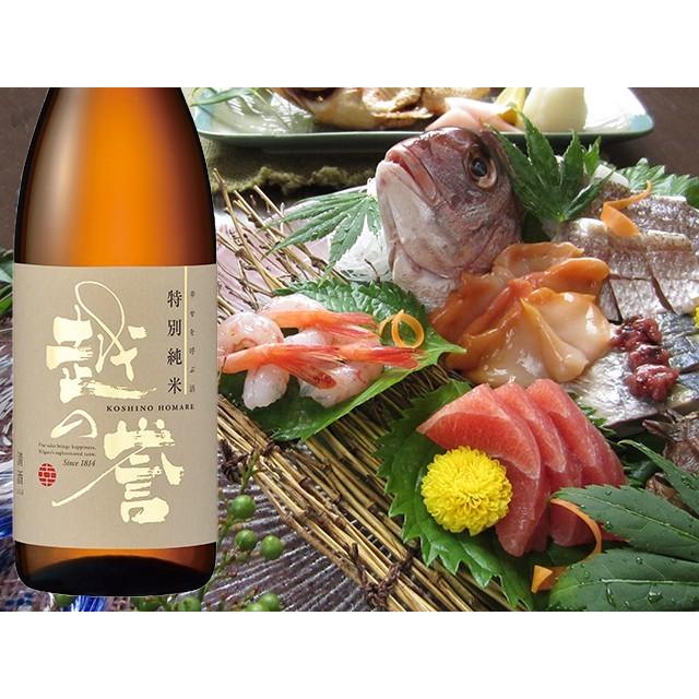 日本酒 越の誉 特別純米 彩 1800ml 原酒造 | 越の誉