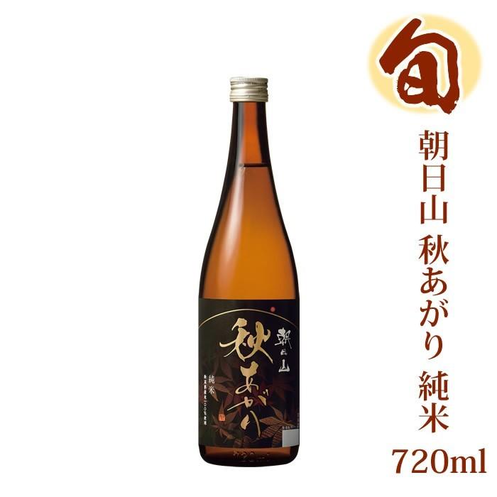 日本酒 ひやおろし 朝日山 秋あがり純米720ml 朝日酒造 | 朝日山