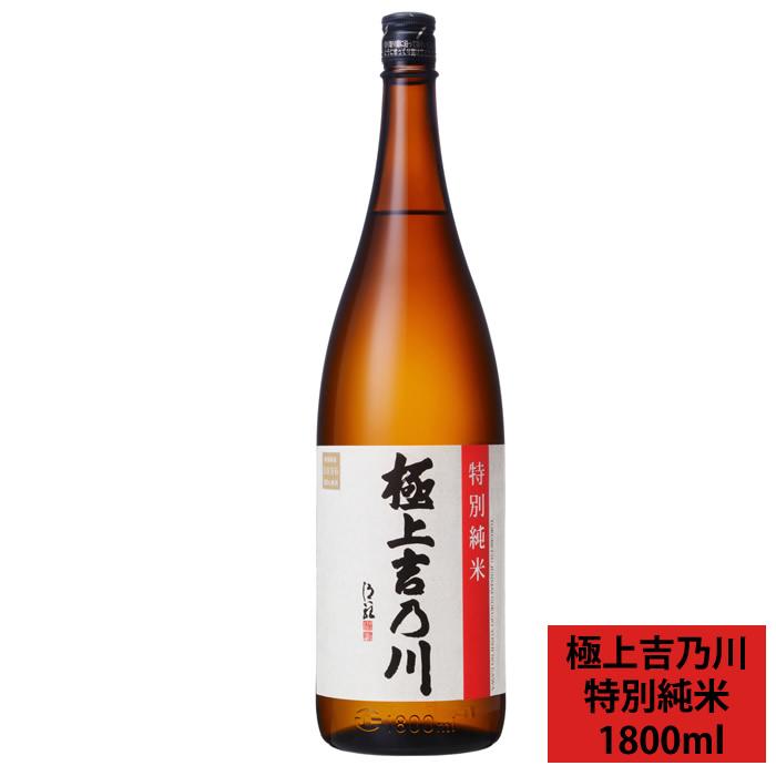 日本酒 極上 吉乃川 特別純米酒 1800ml 吉乃川 | 吉乃川