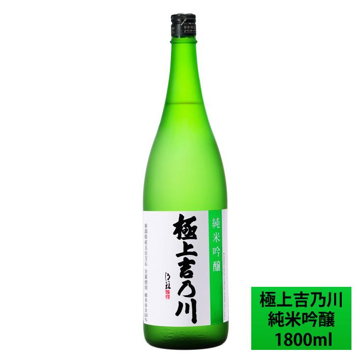 日本酒 極上 吉乃川 純米吟醸酒 1800ml 吉乃川 | 吉乃川