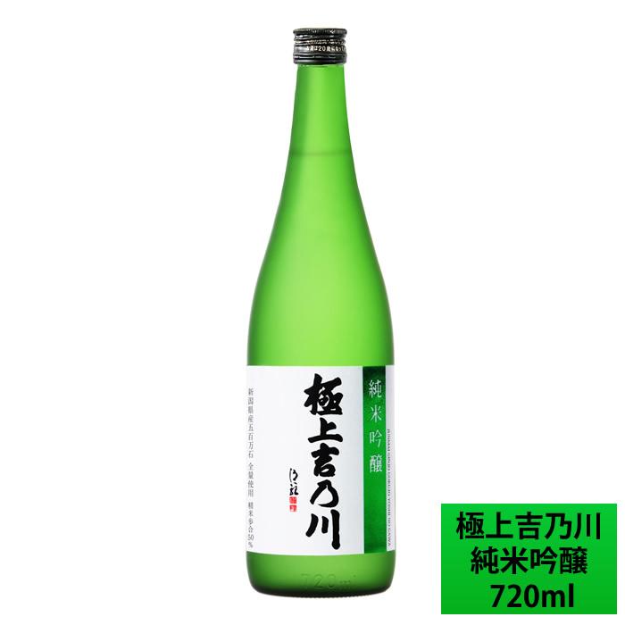 日本酒 極上 吉乃川 純米吟醸酒 720ml 吉乃川 | 吉乃川