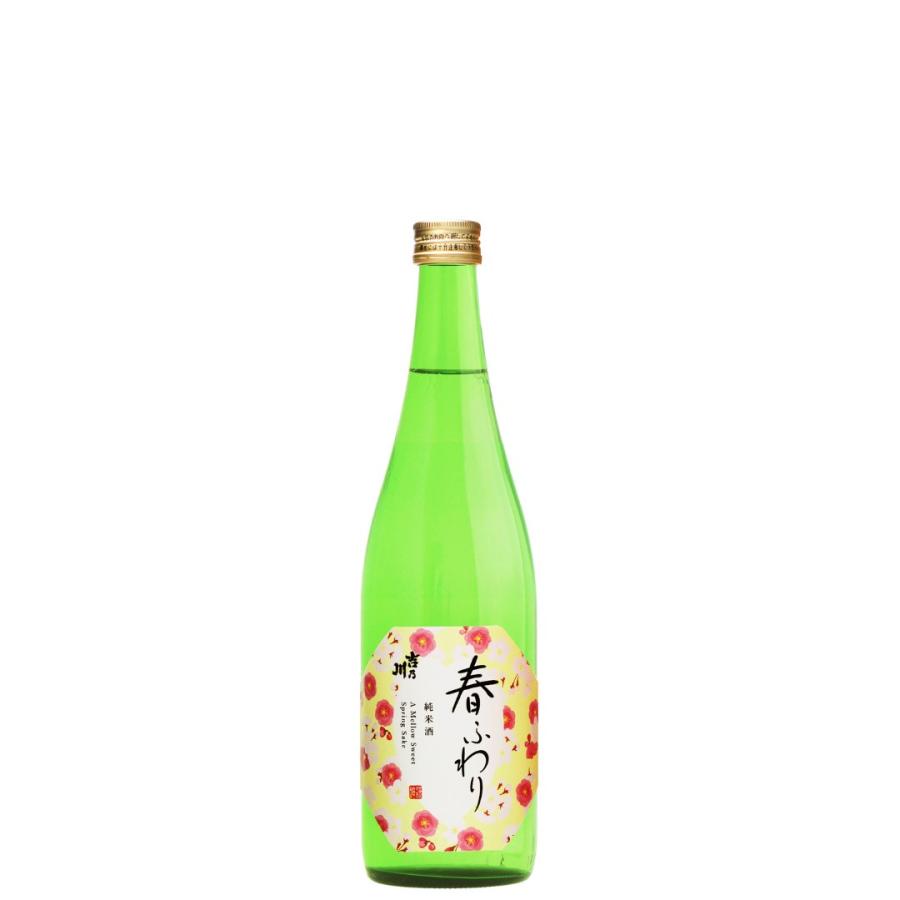 日本酒 吉乃川 春ふわり 720ml 純米酒 春の限定酒 | 吉乃川