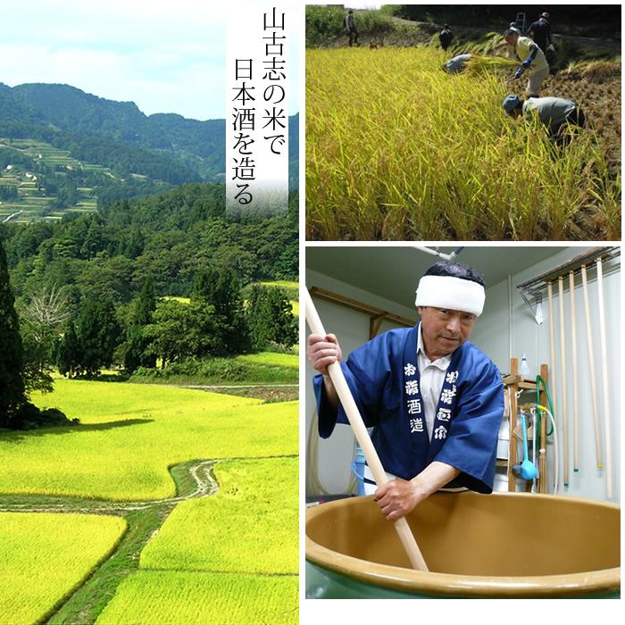 日本酒 ギフト お福正宗 純米吟醸槽しぼり 斗瓶型 1800ml お福酒造 OET | お福正宗 | 05