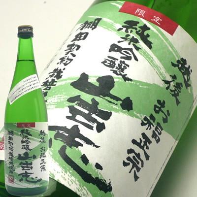 日本酒 お福正宗 山古志 純米吟醸720ml お福酒造 | お福正宗