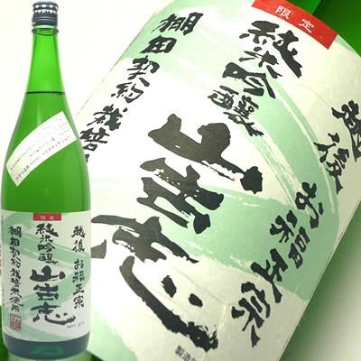 日本酒 お福正宗 山古志 純米吟醸 1800ml お福酒造 | お福正宗