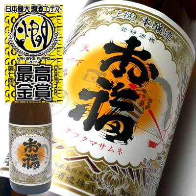日本酒 お福正宗 上撰 本醸造 720ml お福酒造 | お福正宗
