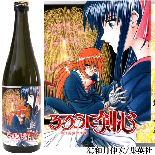 るろうに剣心 日本酒 酒 緋村剣心 神谷薫 ラベル コラボ お福正宗純米吟醸酒7ml お福酒造 新潟の日本酒専門店 越後銘門酒会 通販 Yahoo ショッピング