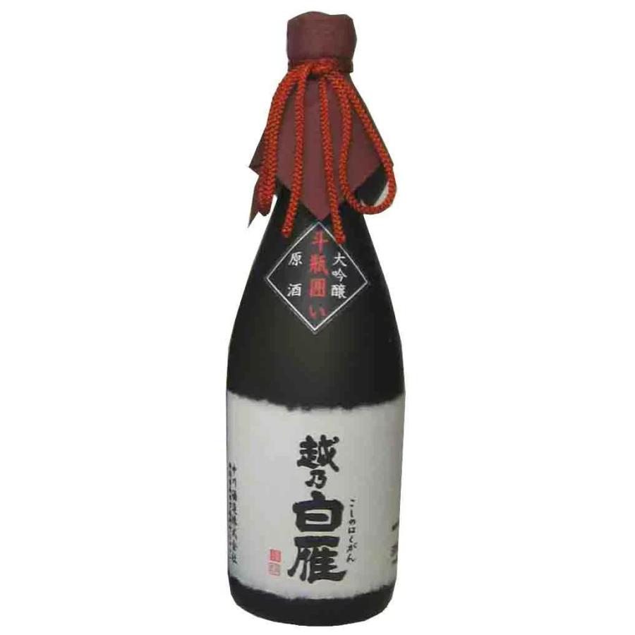 お酒 日本酒 越乃白雁　大吟醸斗瓶囲い　720ml　中川酒造 | 越乃白雁