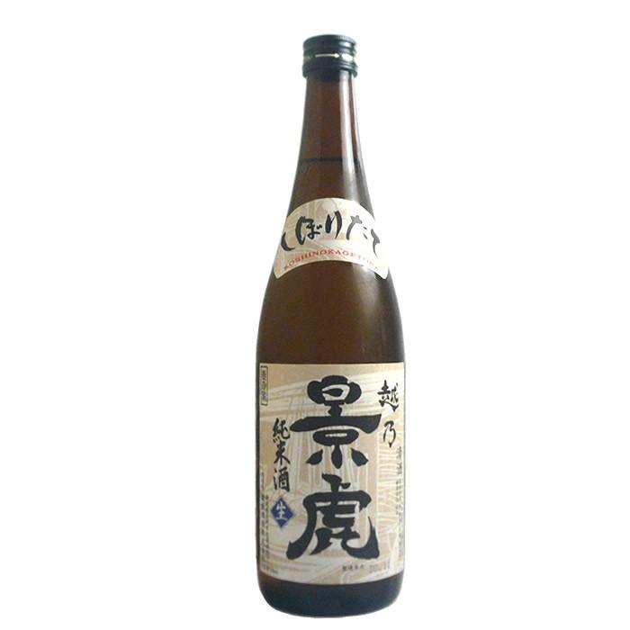 日本酒 越乃景虎 純米しぼりたて 720ml 諸橋酒造（2018年11月製造） | 越乃景虎