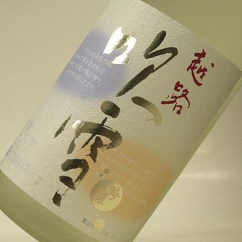 (産地直送) 日本酒 越路吹雪  吟醸酒1800ml｜echigo