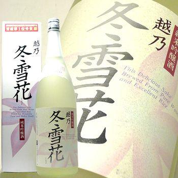 (産地直送) 日本酒 越乃冬雪花  純米吟醸1800ml　高野酒造 | 高野酒造