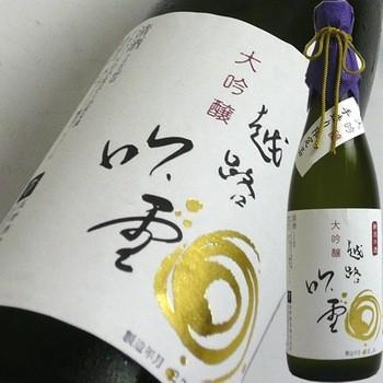(産地直送) 日本酒 越路吹雪  大吟醸720ml | 高野酒造