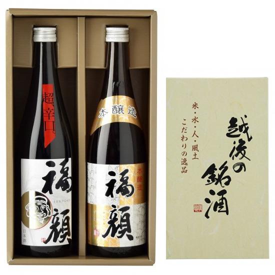 お酒 日本酒 【産地直送】日本酒 福顔 ギフトセット 720ml 2本 福顔酒造 ギフトボックス付 | ブランド登録なし
